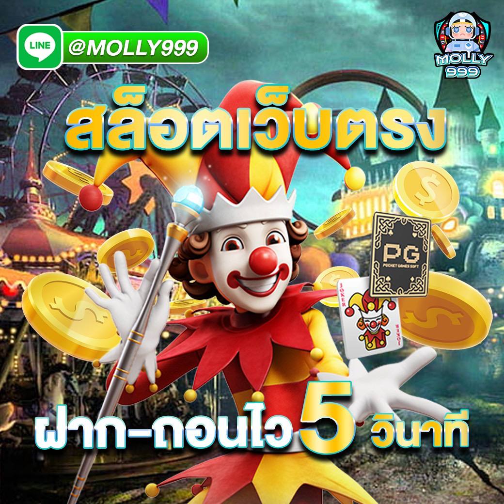 UFARICH777 สล็อตฝาก ถอนไว