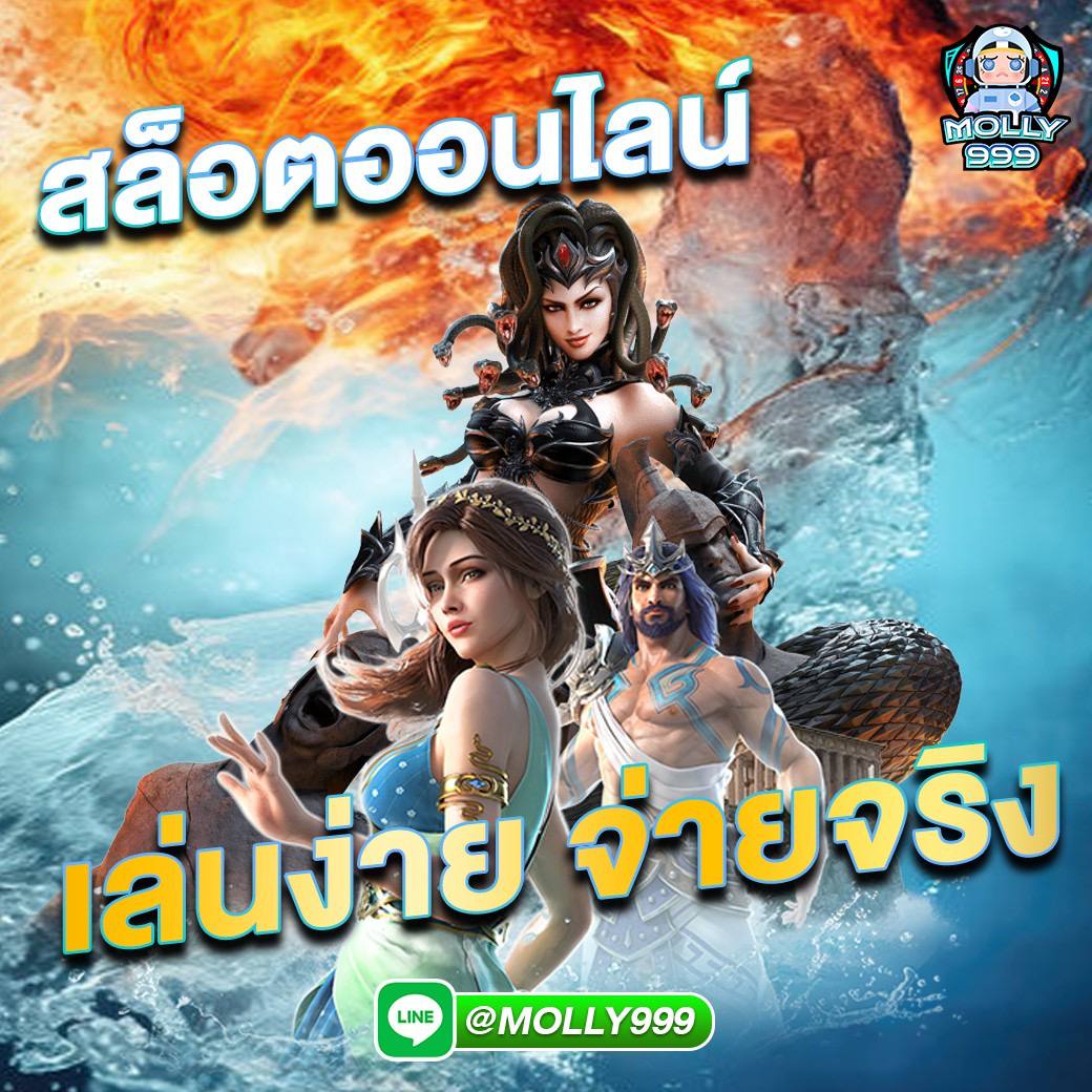 UFARICH777 เล่นเกมจ่ายเงินจริง